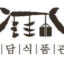 왕가네갓김치 이미지