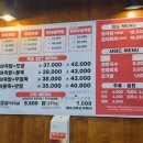 탱야족발 - 구미시 금오대로2길 66 | 탱야족발