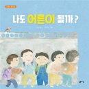 리젬 이미지