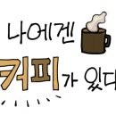 옛날뻥튀기