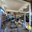 초이주유소 이미지