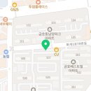 금호호반떡방앗간