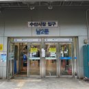 세아수산2호 | [노량진수산시장맛집] 노량진방어 '세아수산2호' - 모듬회 포장 후기