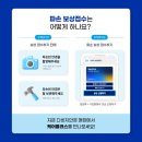 AS 플러스안경 이미지