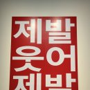 데이바이데이 이미지