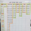 마산시외버스 터미널 이미지