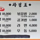 합천산곰장어산아나고 이미지
