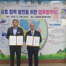 장호원읍 행정복지센터 이미지
