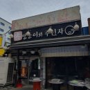 양동이와주전자