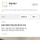 서림플러스