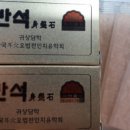 귀건강상담학 이미지