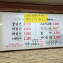 밀면본가 이미지