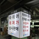 오토오아시스서울역사점 이미지