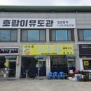 순이네국수집 이미지