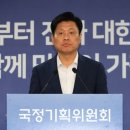 (주)국정산업