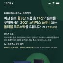 백만족 네이버블로그