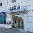 수월보건진료소 이미지