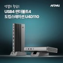 독스테이션 이미지