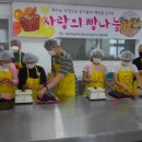 극동전선