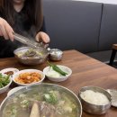 고집센 그집 갈비탕 화명점 이미지