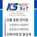 케이에스청소 이미지