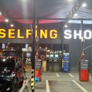 셀핑수지점 이미지