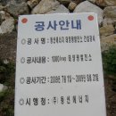 동신 태양광발전소 이미지