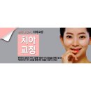 제이덴치과의원 이미지