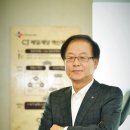씨제이그룹
