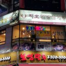 지호 빌딩 이미지