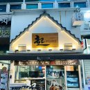 빵장수단팥빵 분당점 이미지