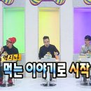 복록수 - 중구 계룡로 814 | 복록수