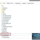PC수호천사 이미지