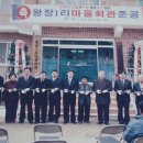 매산1리 이미지