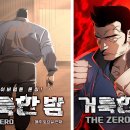거룩한밤 데몬헌터스 티스토리
