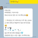 이토퓨머 | [세종/나성동] 이토퓨머/부케캔들 제작 후기