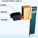 미래정밀 네이버블로그