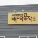 소소한행복협동조합 네이버블로그