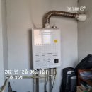 전주보일러총판 | 전주린나이 대리점 인후궁전 친환경 보일러 R331S-20KFN 설치