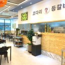웨일앤코 네이버블로그