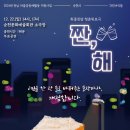 순천문화예술회관 소극장 이미지