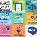 구립태성어린이집 네이버블로그