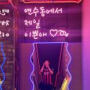 달밤PC방 | 연수동술집 닭볶음탕 맛집 [ 취한달밤 인천 연수점 ]