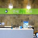 대아치과의원 이미지