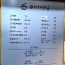 배가면집 - 달서구 | 배가면집