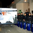 수호의 횃불 이미지