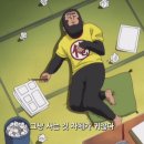 백수 이미지