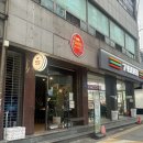 육회한사시미 이미지