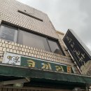 양산분식 네이버블로그