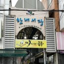 한내시장1 이미지